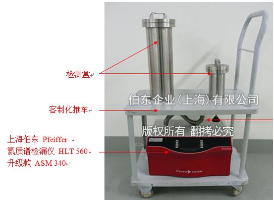 燃料電池檢漏