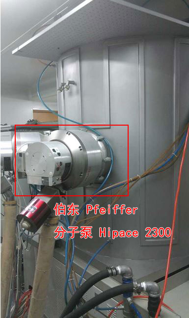 伯東Pfeiffer分子泵應用(Use)于(At)電子束蒸發鍍膜系統