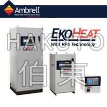 Ambrell  EKOHEAT ® 高頻感應加熱