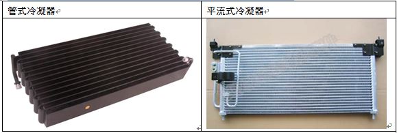 氦質譜檢漏儀汽車空調冷凝器檢漏