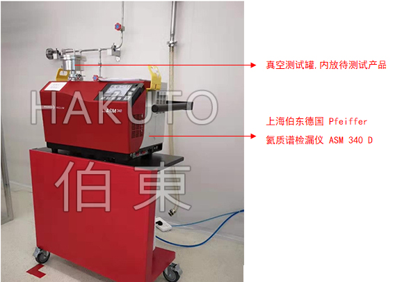 氦質譜檢漏儀變壓器檢漏