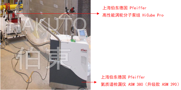 氦質譜檢漏儀熱交換器檢漏