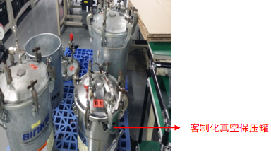 氦質譜檢漏儀封裝激光芯片檢漏