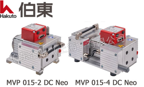 Pfeiffer 普發隔膜泵 MVP 015-2 DC Neo, MVP 015-4 DC Neo 