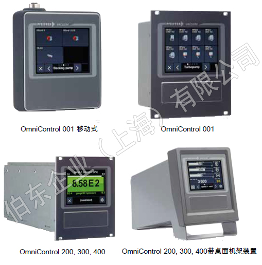 全新通用(Use)控制器 OmniControl®